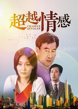 说谎者游戏 封面图