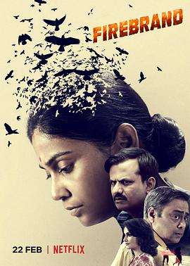 重案行动之连环凶杀 封面图