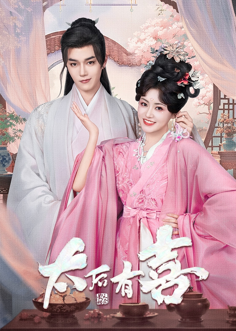 加勒比海之谜 封面图