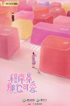 野马国语 封面图