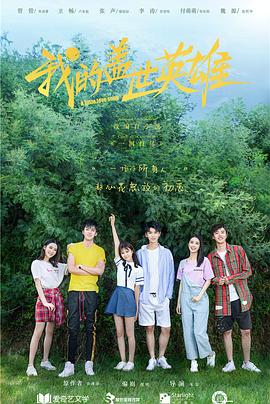 维多利亚的秘密2016时装秀 封面图