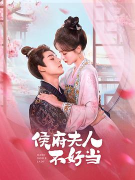 船续前行 封面图