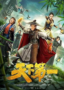 阿尔玛穆拉 封面图