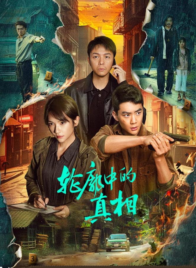 防不胜防 封面图