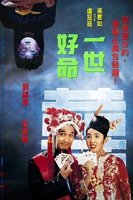 易舍难分 封面图