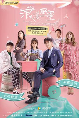 电竞英雄 封面图