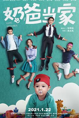 致命通话 封面图