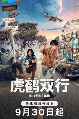 卢金的防守国语 封面图