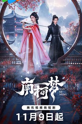 谋杀快乐 封面图