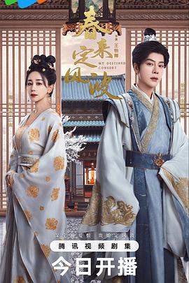 翡翠英雄 封面图