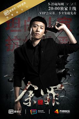 维多利亚的秘密2008时装秀 封面图