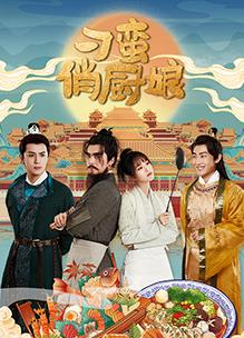 好奇害死猫 封面图